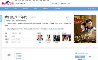 北京網(wǎng)站建設(shè)、推廣與整合營銷案例全覽 驅(qū)動互聯(lián)網(wǎng)銷售的實(shí)戰(zhàn)典范