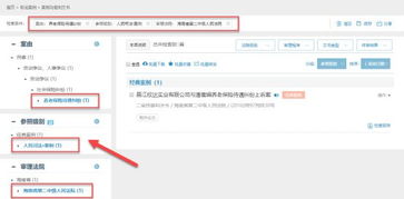北大法寶賦能數字營銷，攜手共建互聯網法律新生態